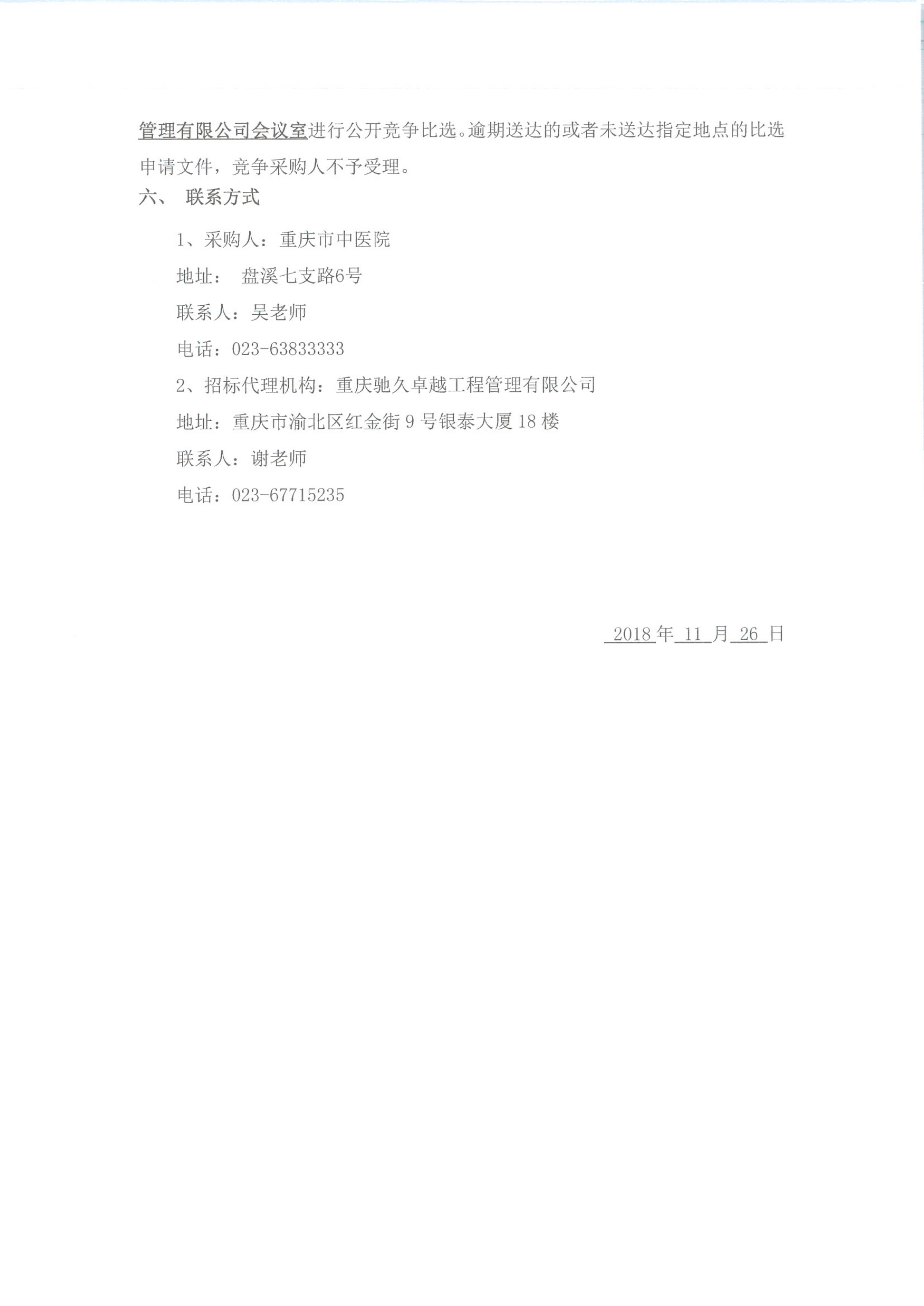 1635252149178609.jpg
