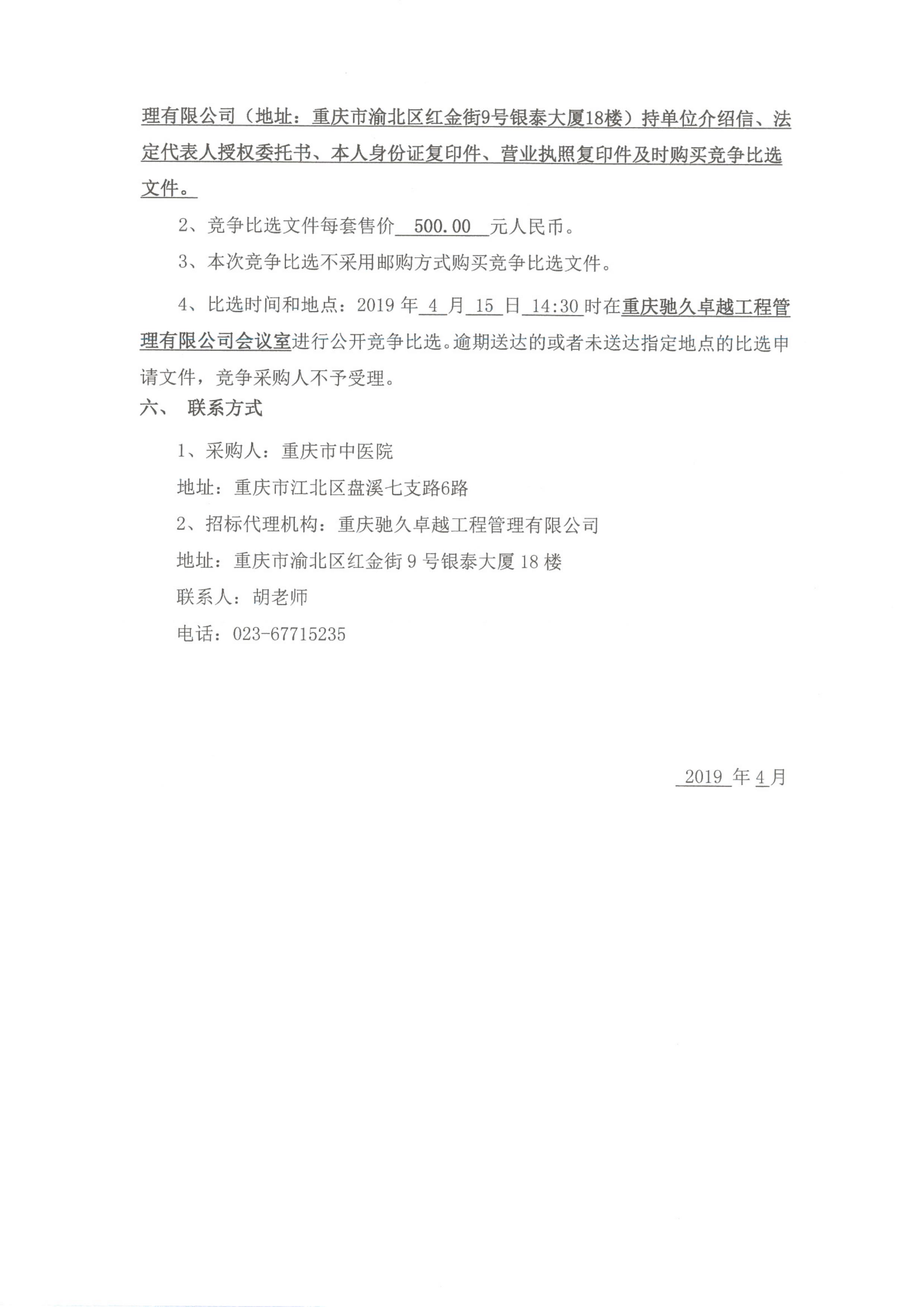 1635254212334000.jpg