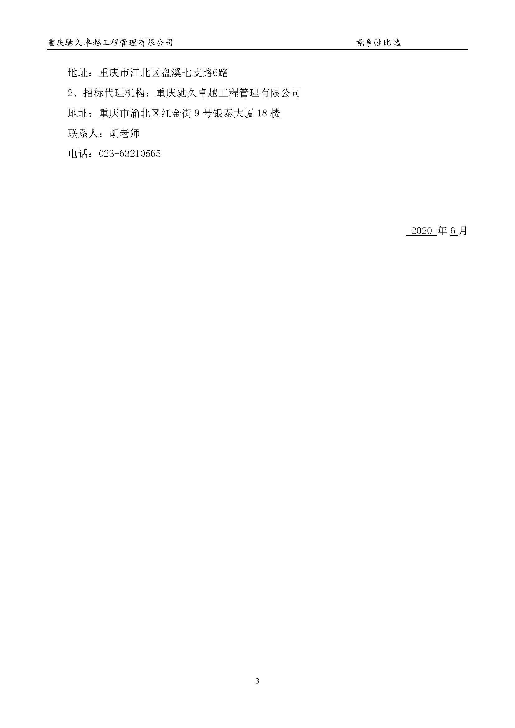 1635265526385624.jpg
