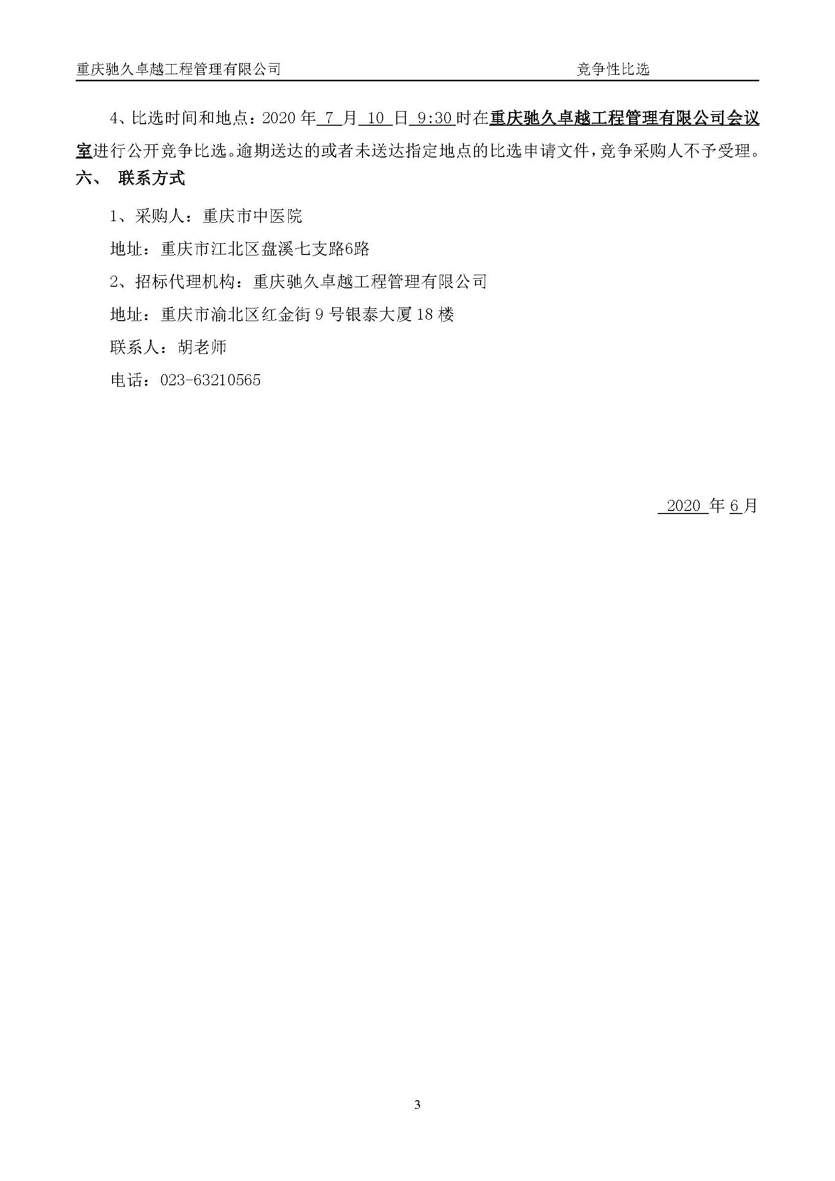 1635265647293671.jpg